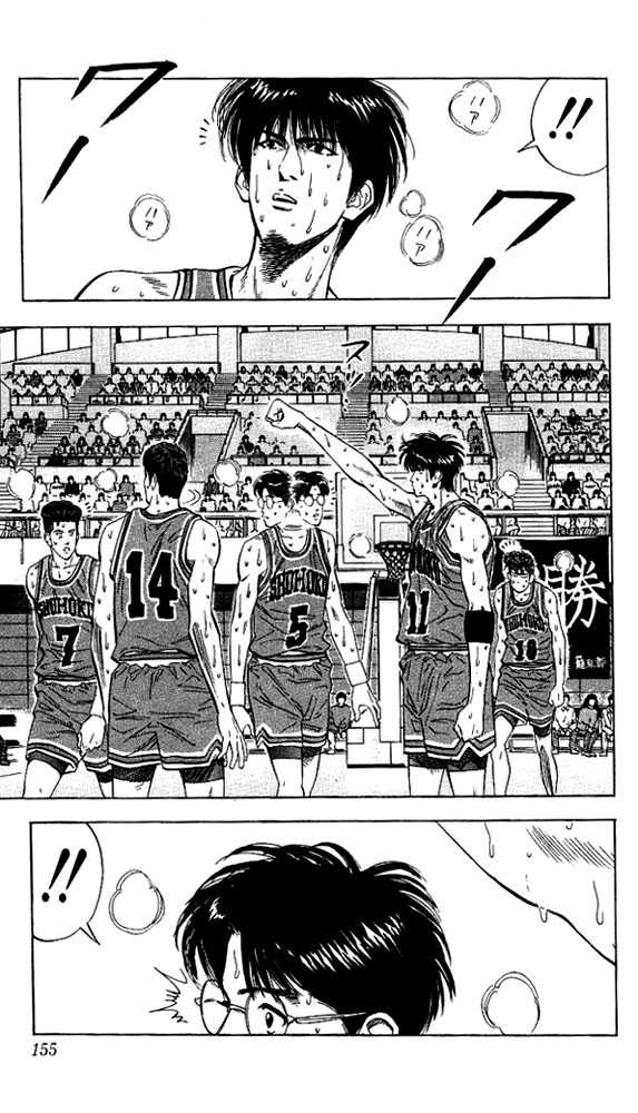 Slam Dunk, Chapter 115 image 10